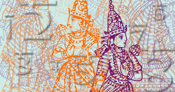 Movimentos integrados