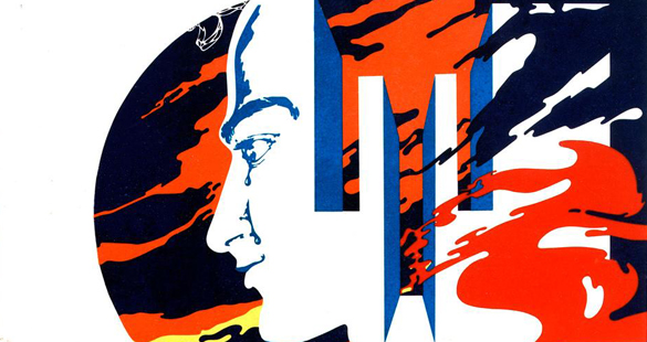 Ocupação Flávio Império