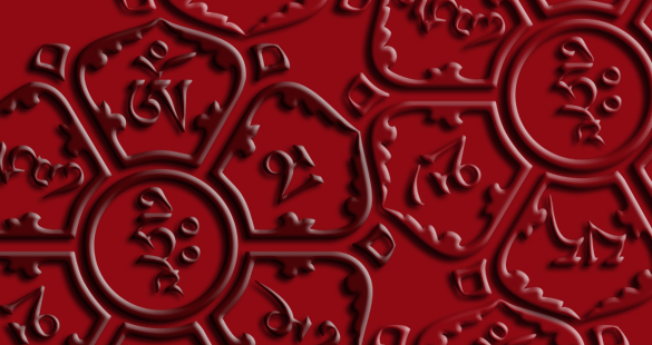 Mantras, palavras de poder