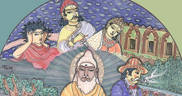 Introdução ao Vedanta – II